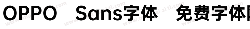 OPPO Sans字体字体转换